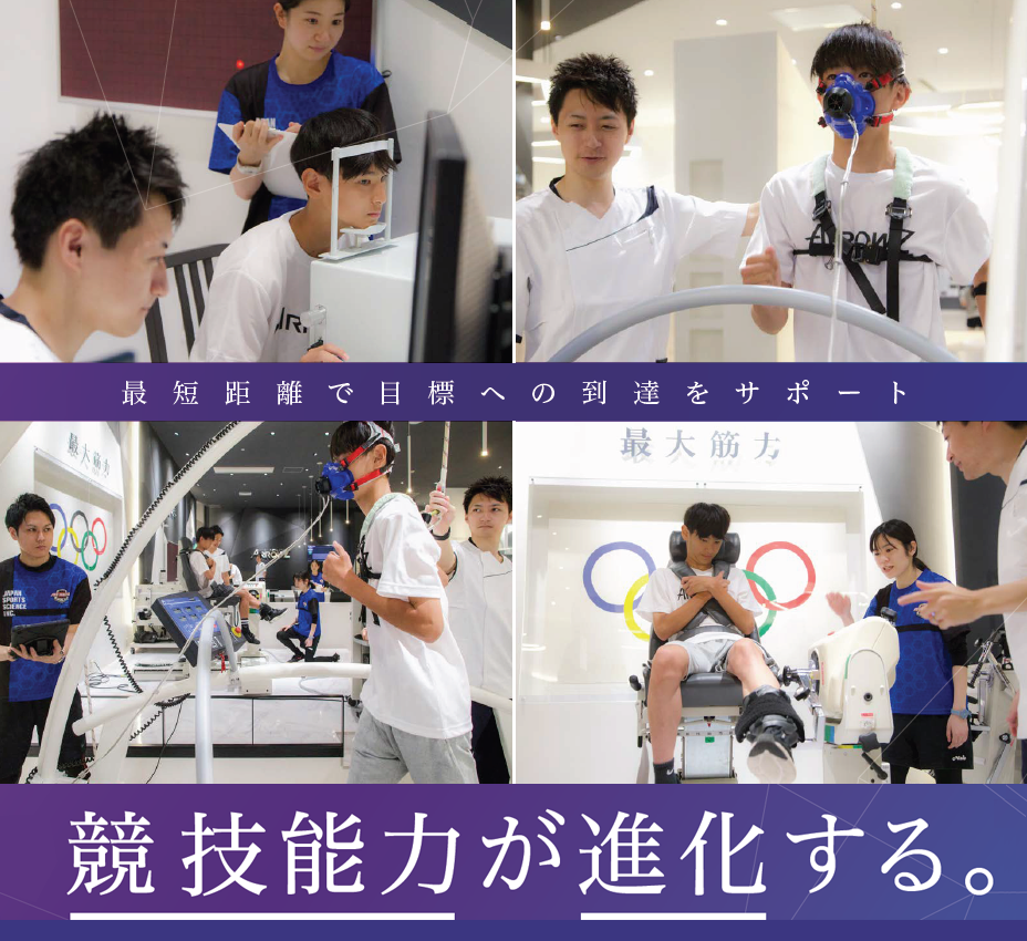 スポーツドック