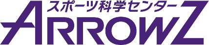スポーツ科学センター アローズラボ