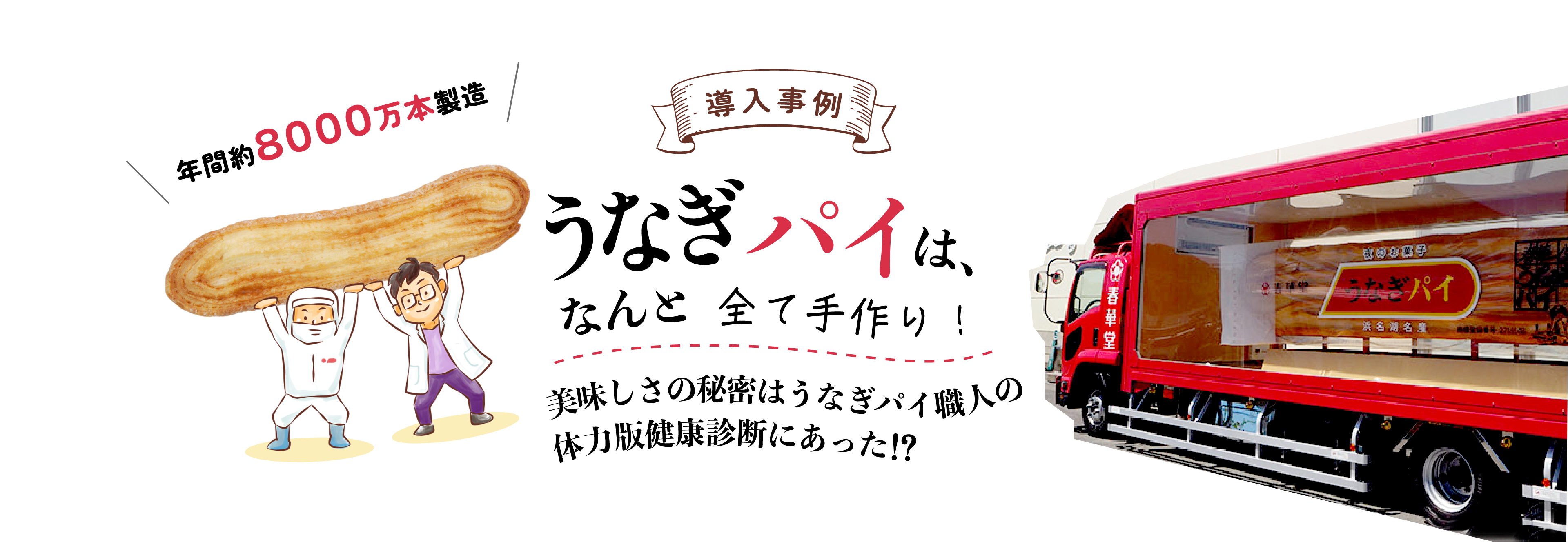 事例 -img-