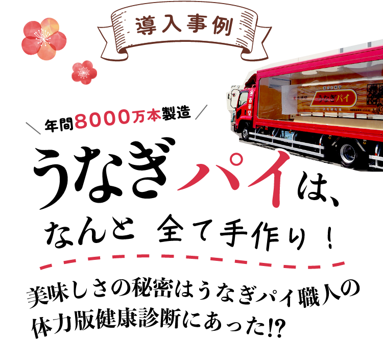 事例 -img-