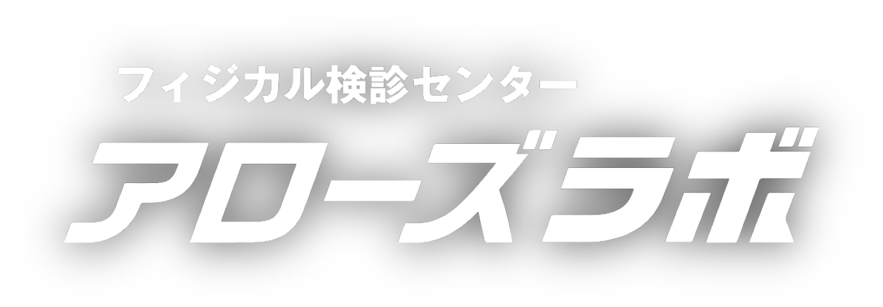 アローズラボ仙台店
