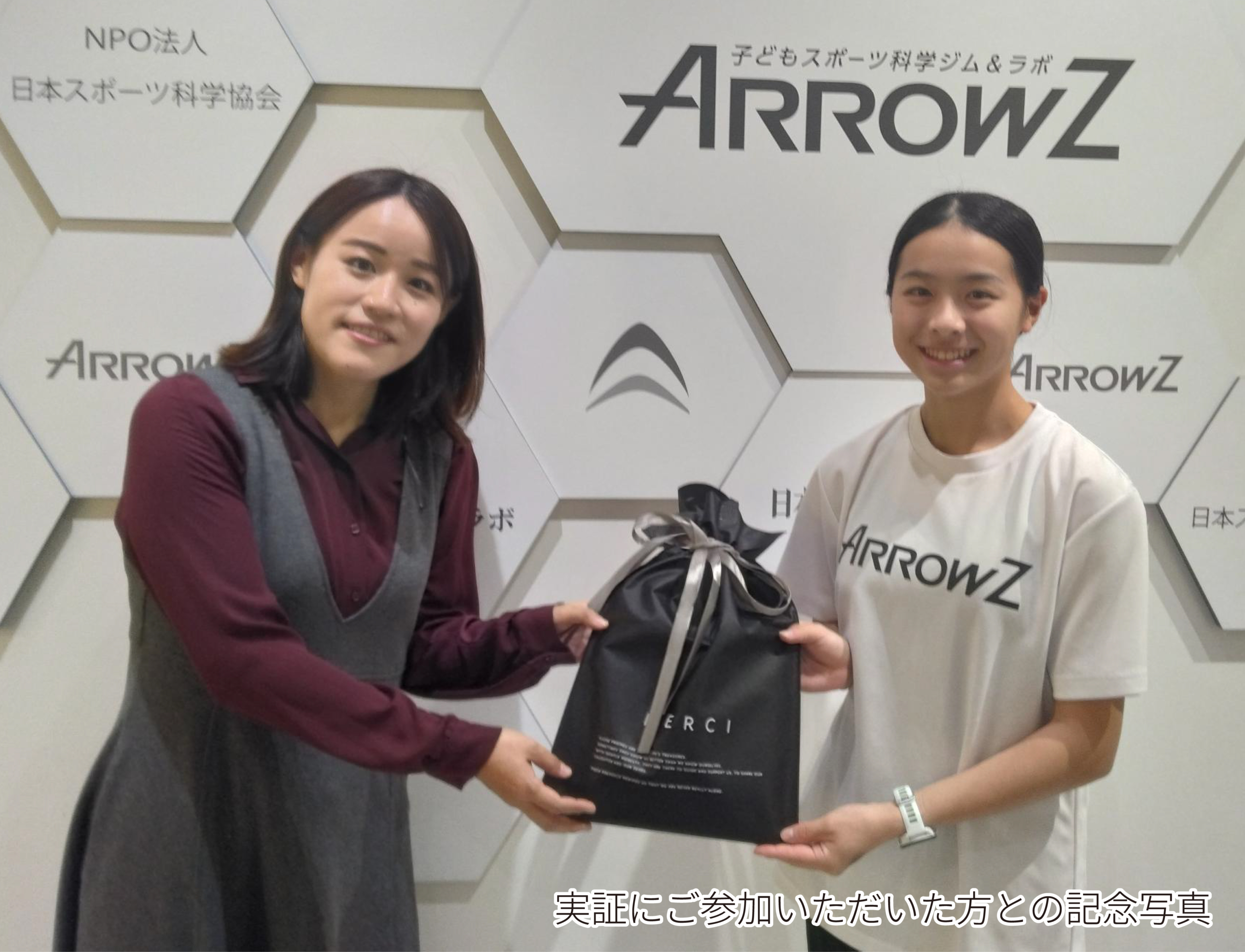 ノベルティ授与写真