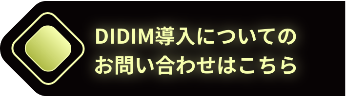 お問い合わせラベル